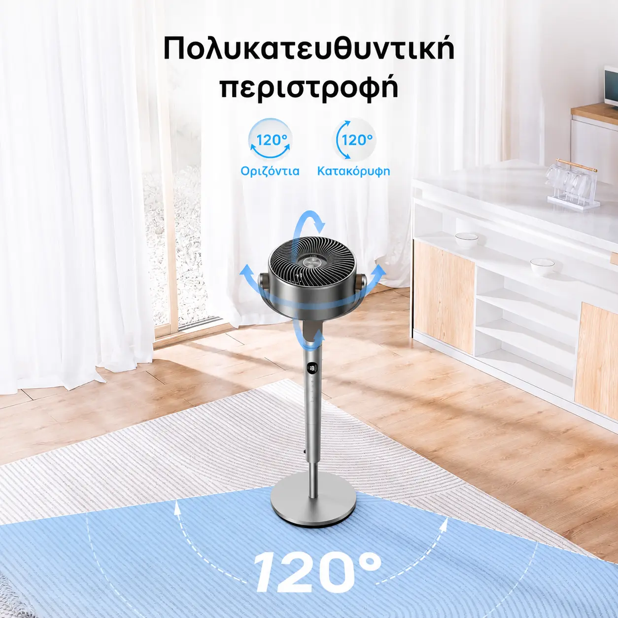 Dreo PolyFan 502 — 8 ταχύτητες και 3 λειτουργίες — εικόνα 5