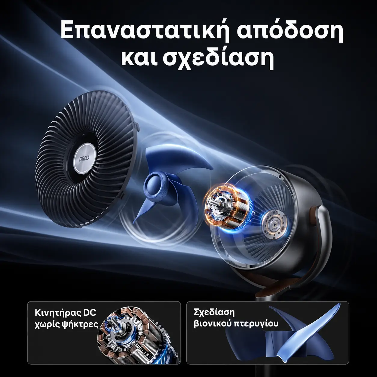 Dreo PolyFan 502 — αθόρυβη αερισμός — εικόνα 6